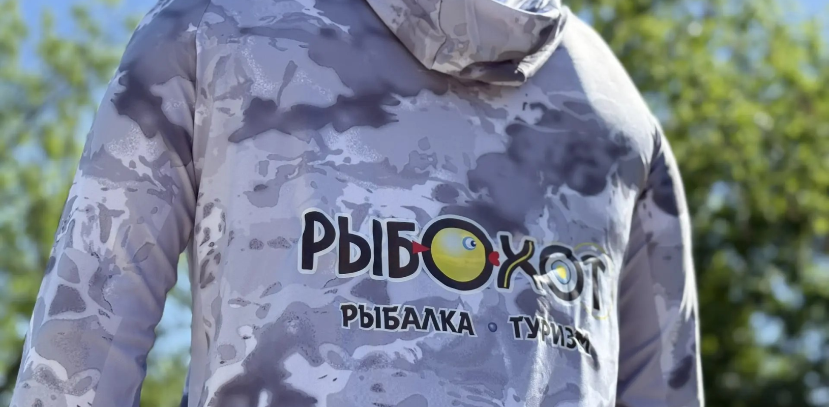 Спецодежда с печатью фото