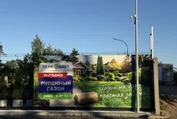 Оформление магазина цветов «Первоцвет» — изготовление вывески и наружной рекламы фото