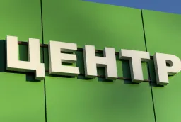 Оформление магазина цветов «Первоцвет» — изготовление вывески и наружной рекламы фото