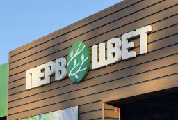 Оформление магазина цветов «Первоцвет» — изготовление вывески и наружной рекламы фото