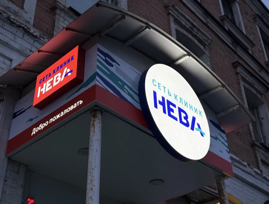 Изготовление и монтаж рекламных козырьков для клиники «Нева» под ключ фото