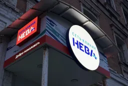 Изготовление и монтаж рекламных козырьков для клиники «Нева» под ключ фото