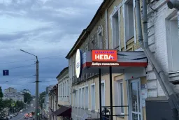 Изготовление и монтаж рекламных козырьков для клиники «Нева» под ключ фото
