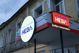 Изготовление и монтаж рекламных козырьков для клиники «Нева» под ключ фото