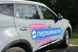 Оклейка автомобиля рекламной плёнкой для автошколы «Первая миля» в Кирове фото