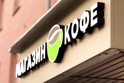 Обновление вывески «Фреш Кофе» в Кирове — новые фризы с сохранением существующих букв фото