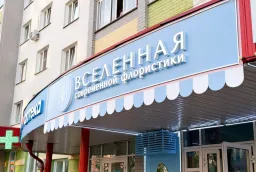 Комплексное оформление магазина цветов: световая вывеска и оформление фасада «Вселенная современной флористики» фото